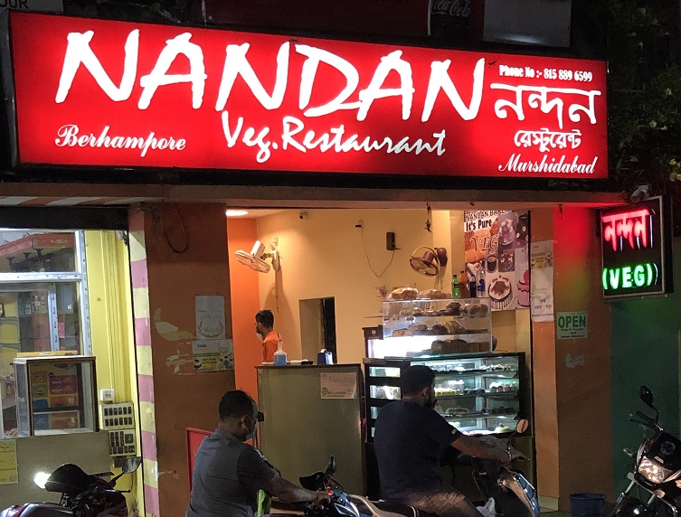 History of Nandan Free Home Delivery Orders Above 200 Rupees (Just